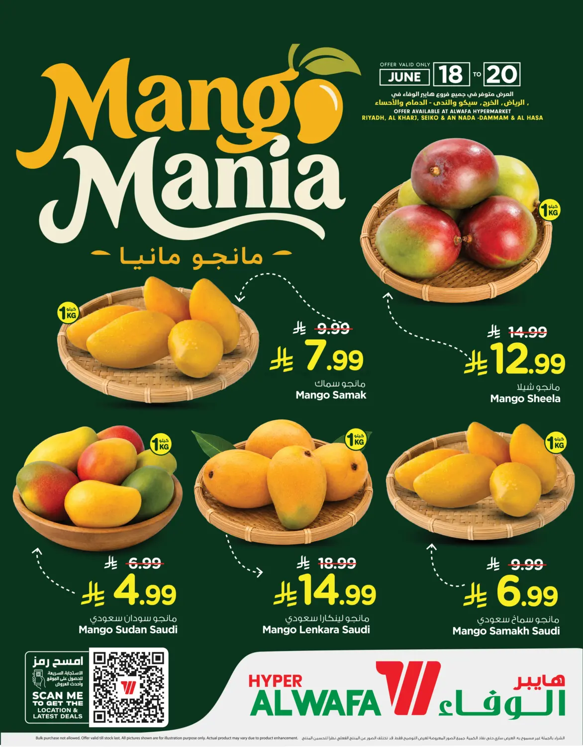 Mango Mania in Al-Kharj