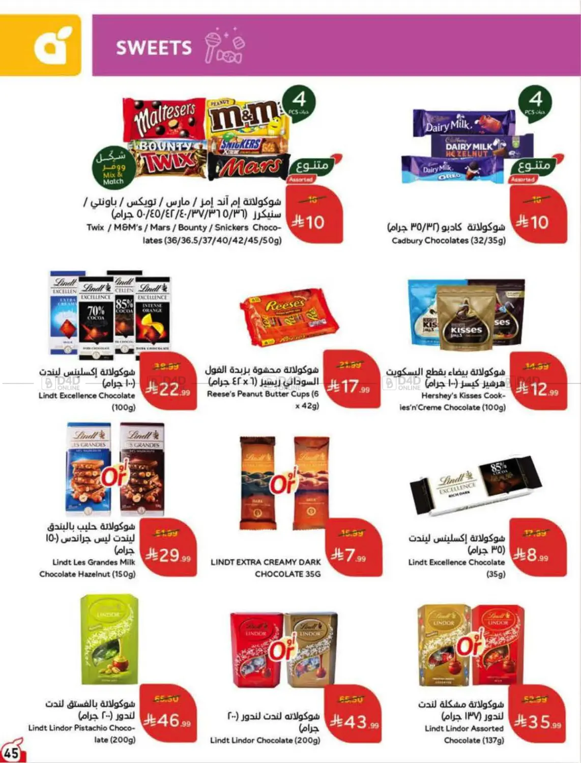 Page 46
