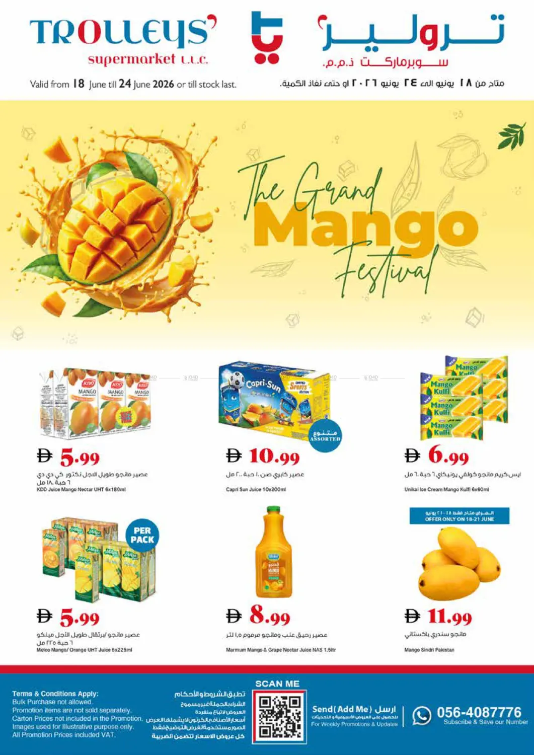 The Grand Mango Festival in Dubai