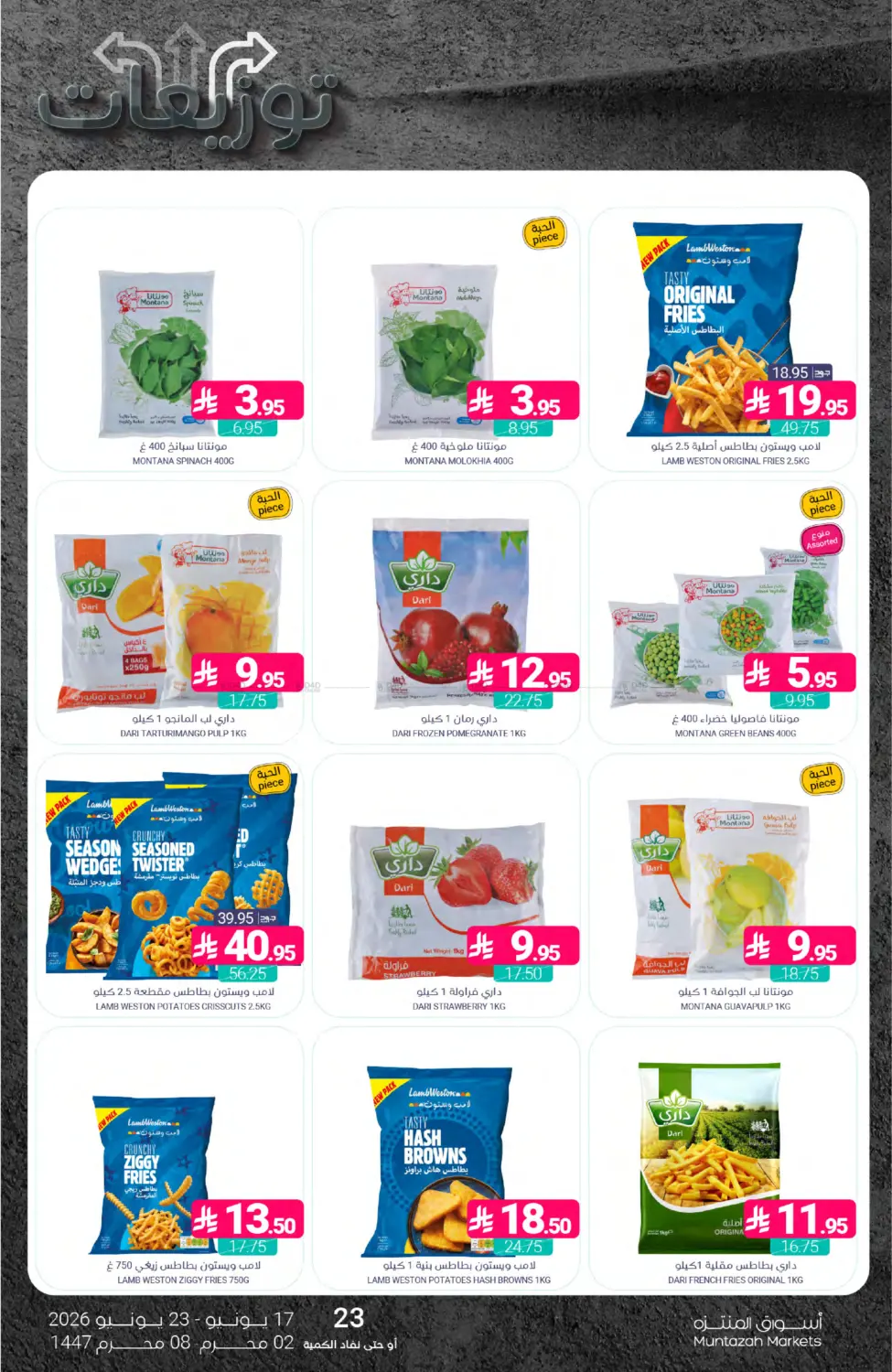 Special Offer in Dammam