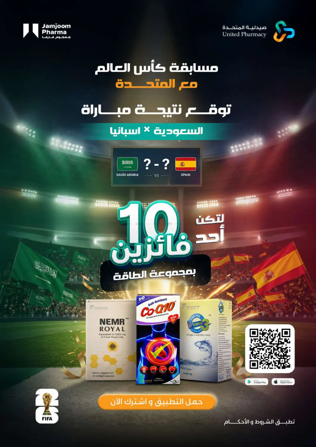World Cup Competition With United Pharmacy in Al Khobar