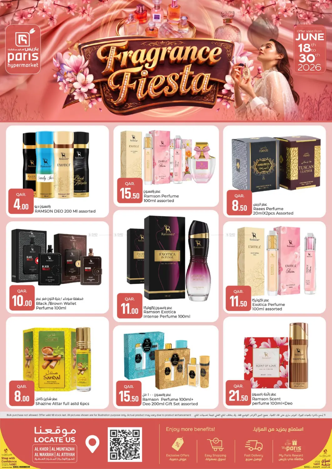 Fragrance Fiesta in Al-Shahaniya