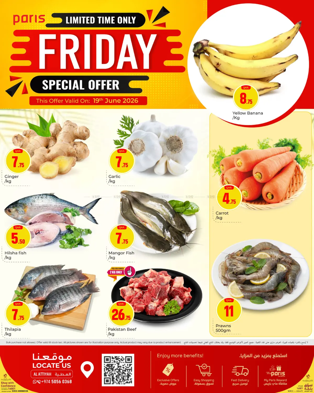 Friday Special Offer @Al Attiyah in Al Rayyan