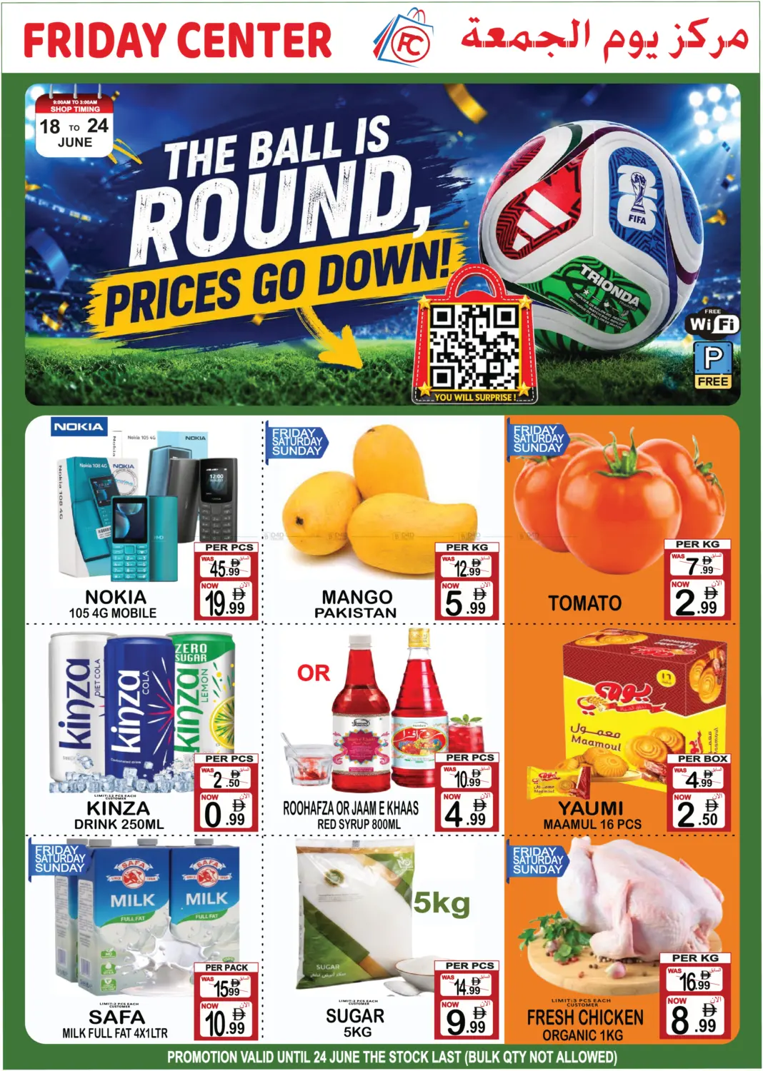 Price Go Dawn in Sharjah / Ajman
