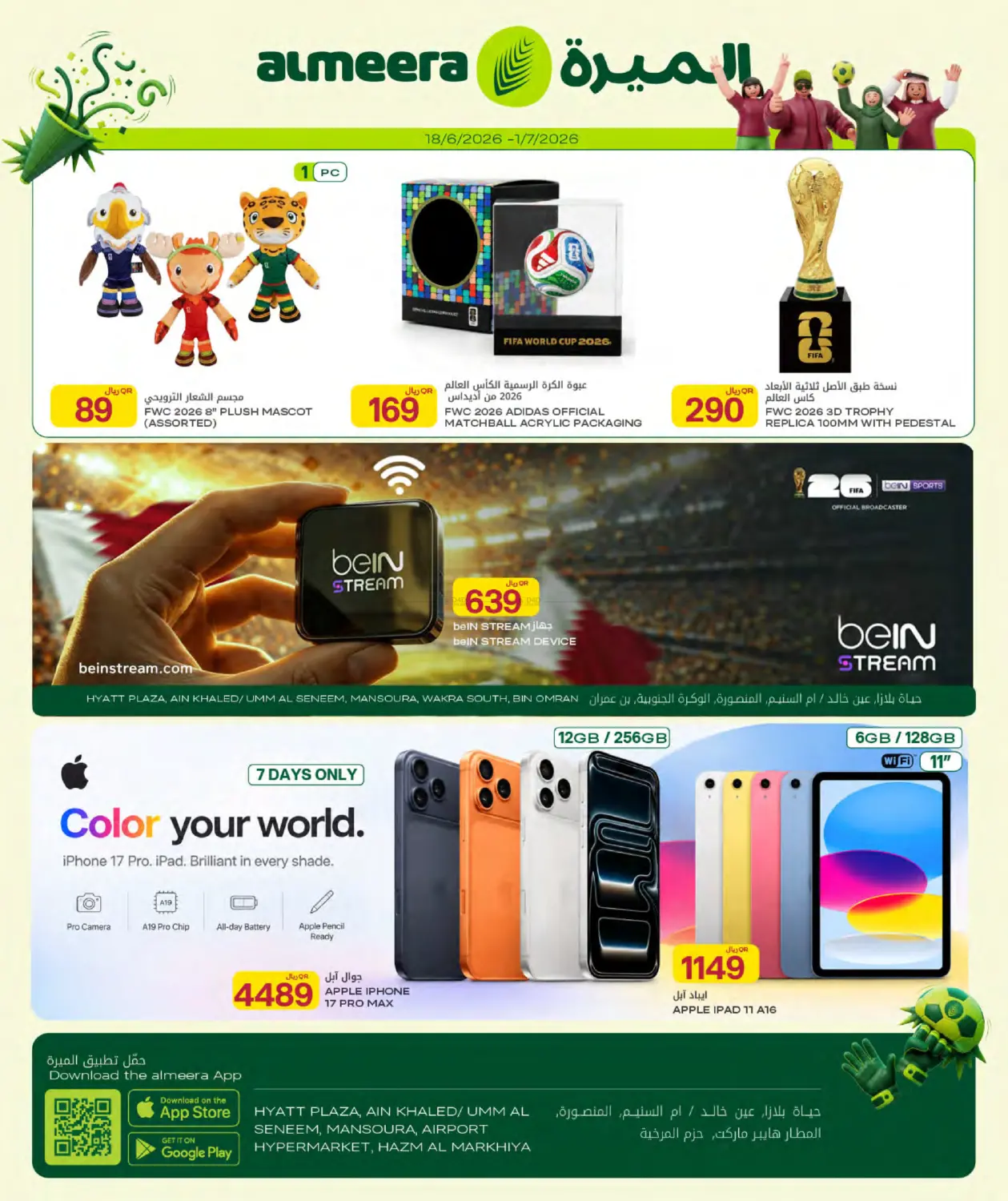 Special Offer in Al Shamal