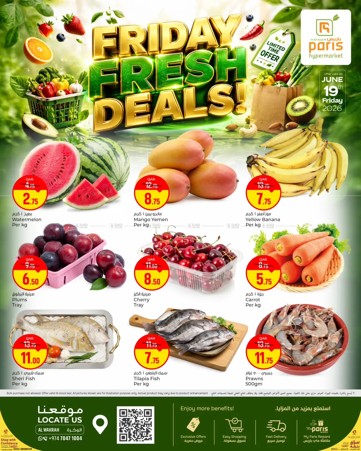 Friday Fresh Deals - Al Wakrah in Doha