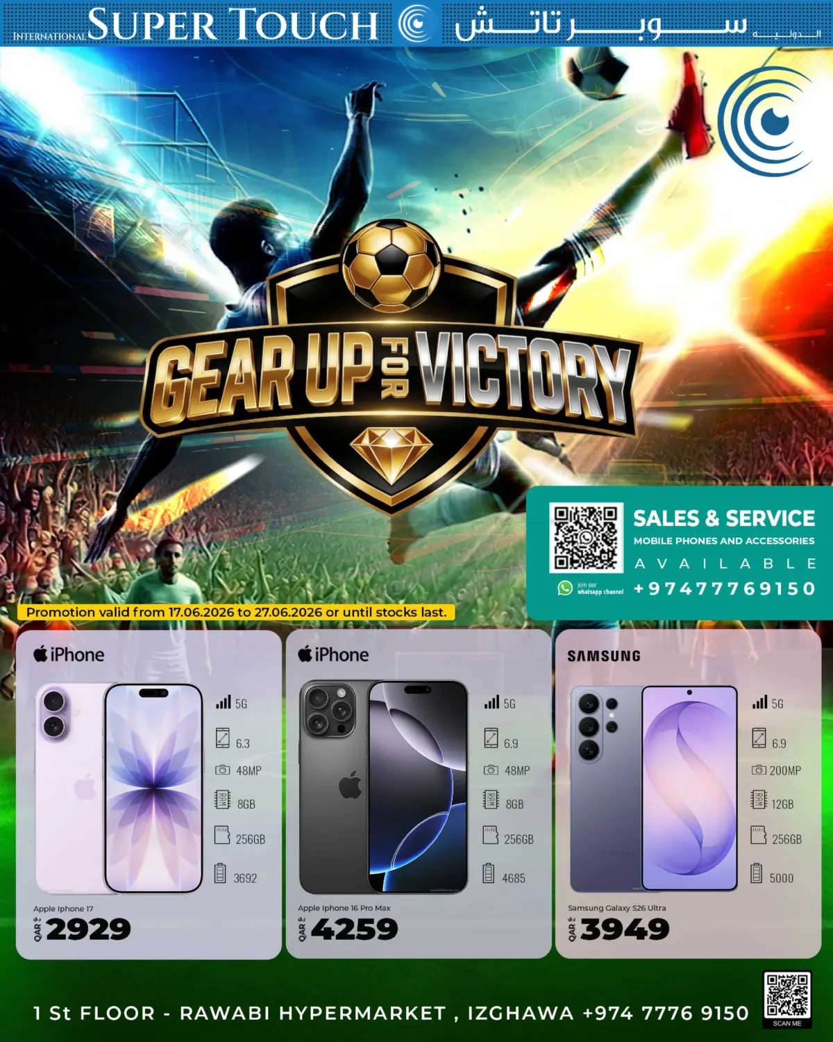 Gear Up For Victory in Al-Shahaniya