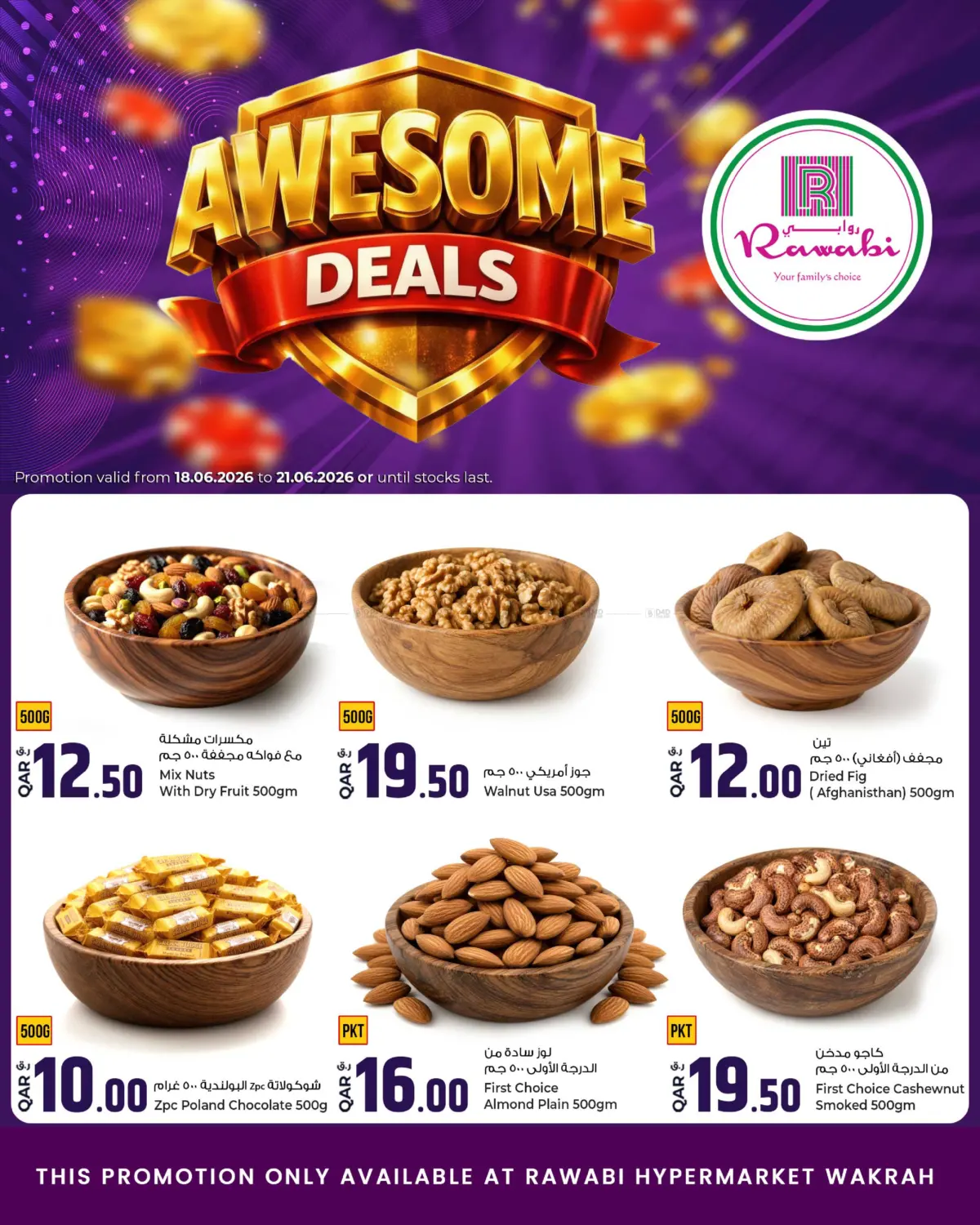 Awesome Deals in Umm Salal