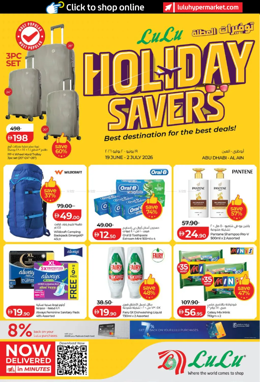 Holiday Savers in Abu Dhabi