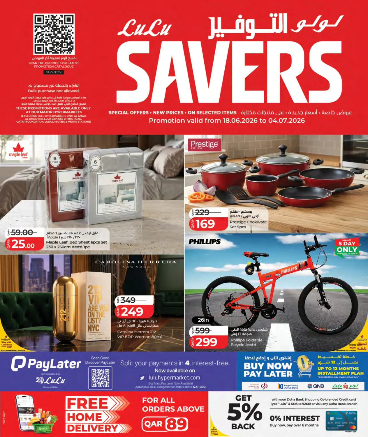 Lulu Savers in Al Khor