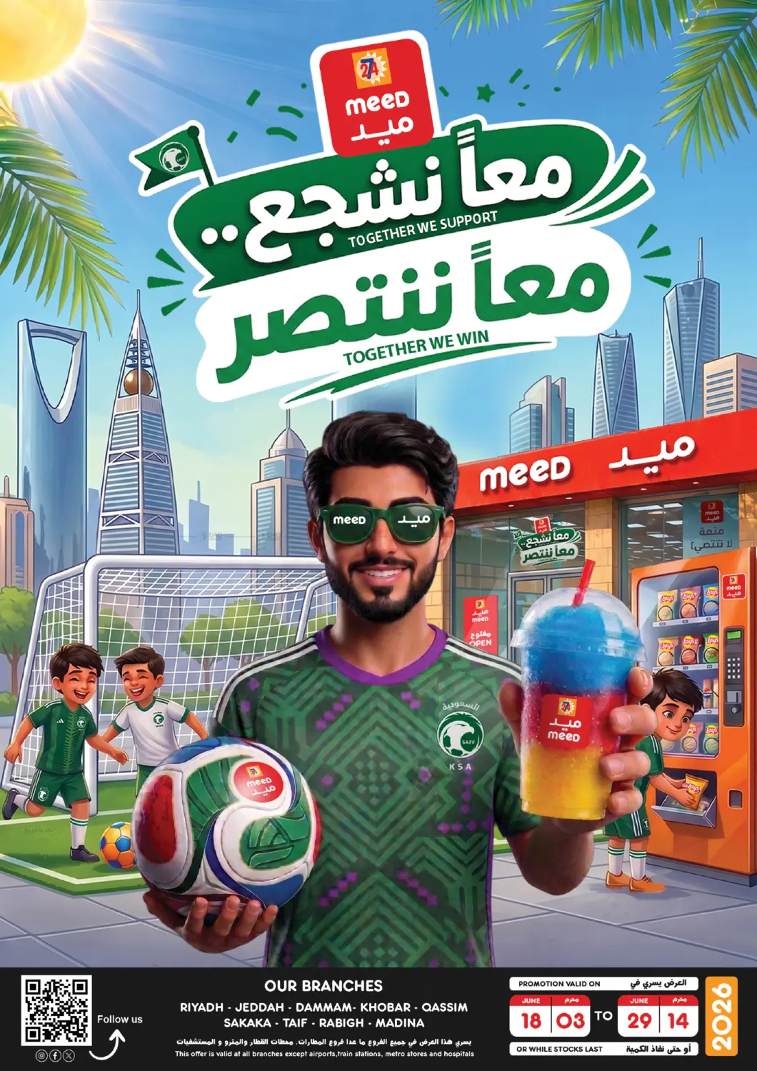 Together we Support Together we Win in Al Khobar