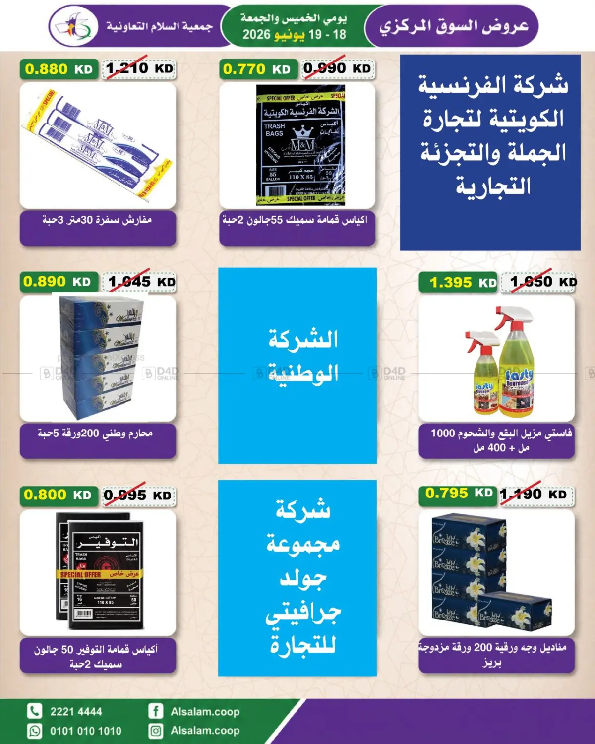 Page 46