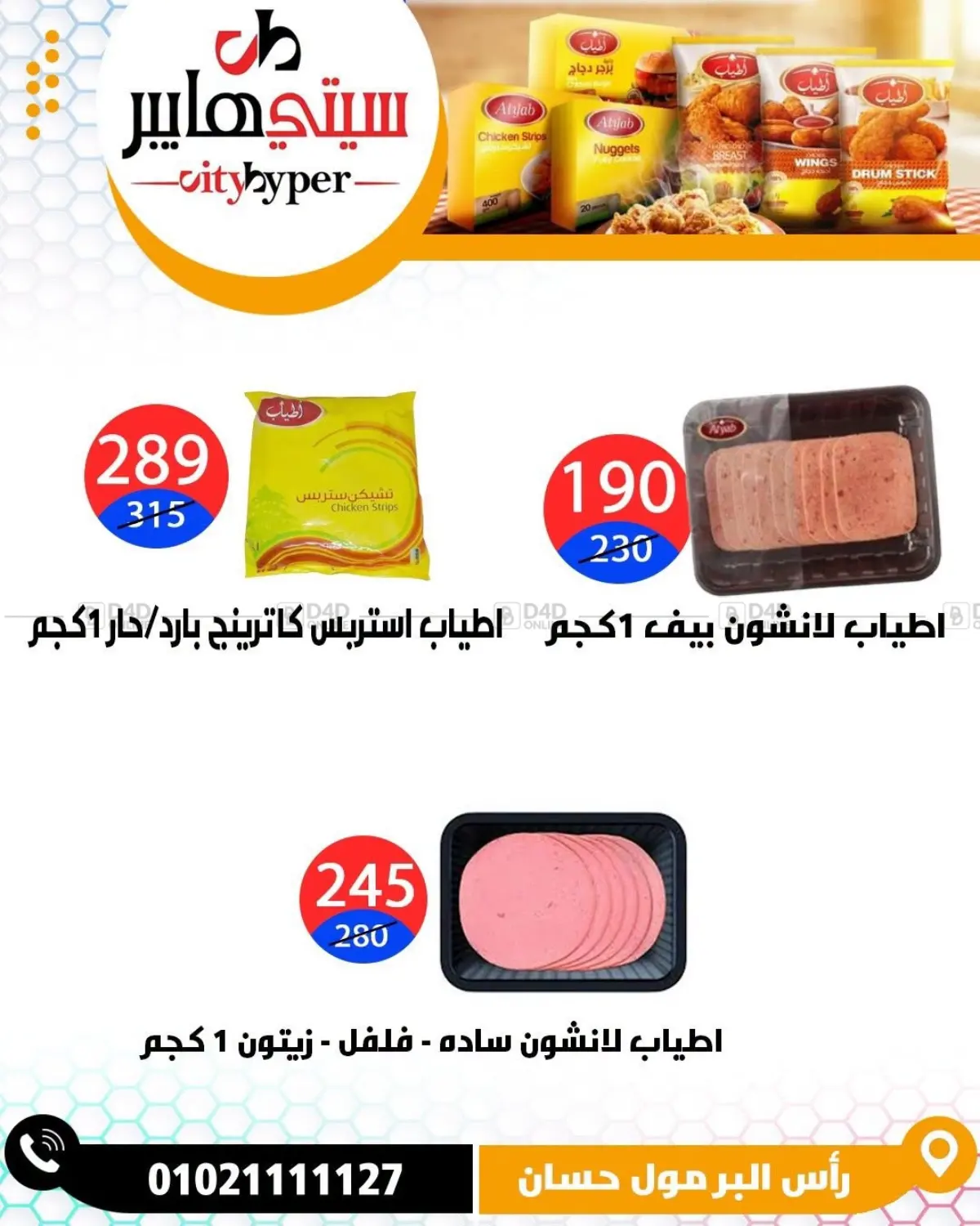 Page 46