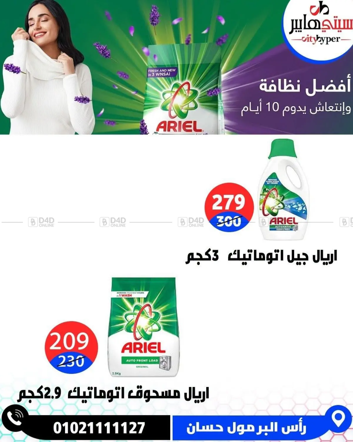 Page 70