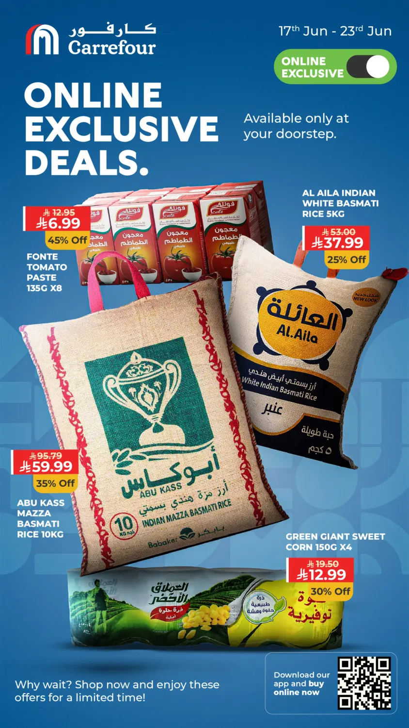 Online Exclusive Deals in Medina