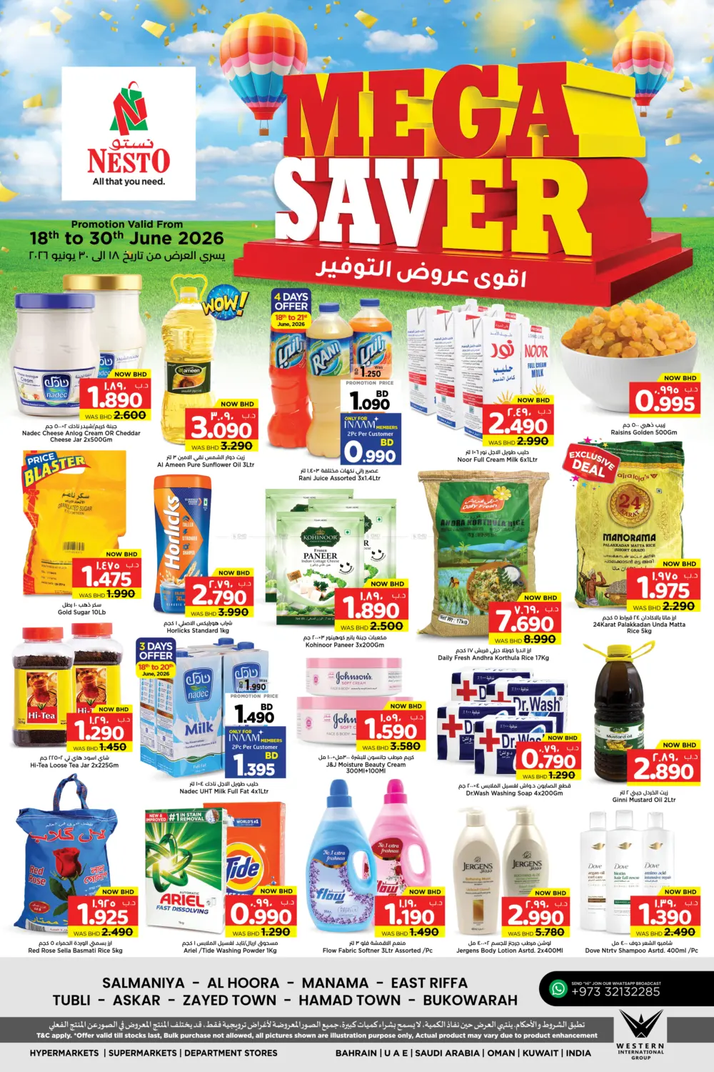 Mega Saver in Bahrain