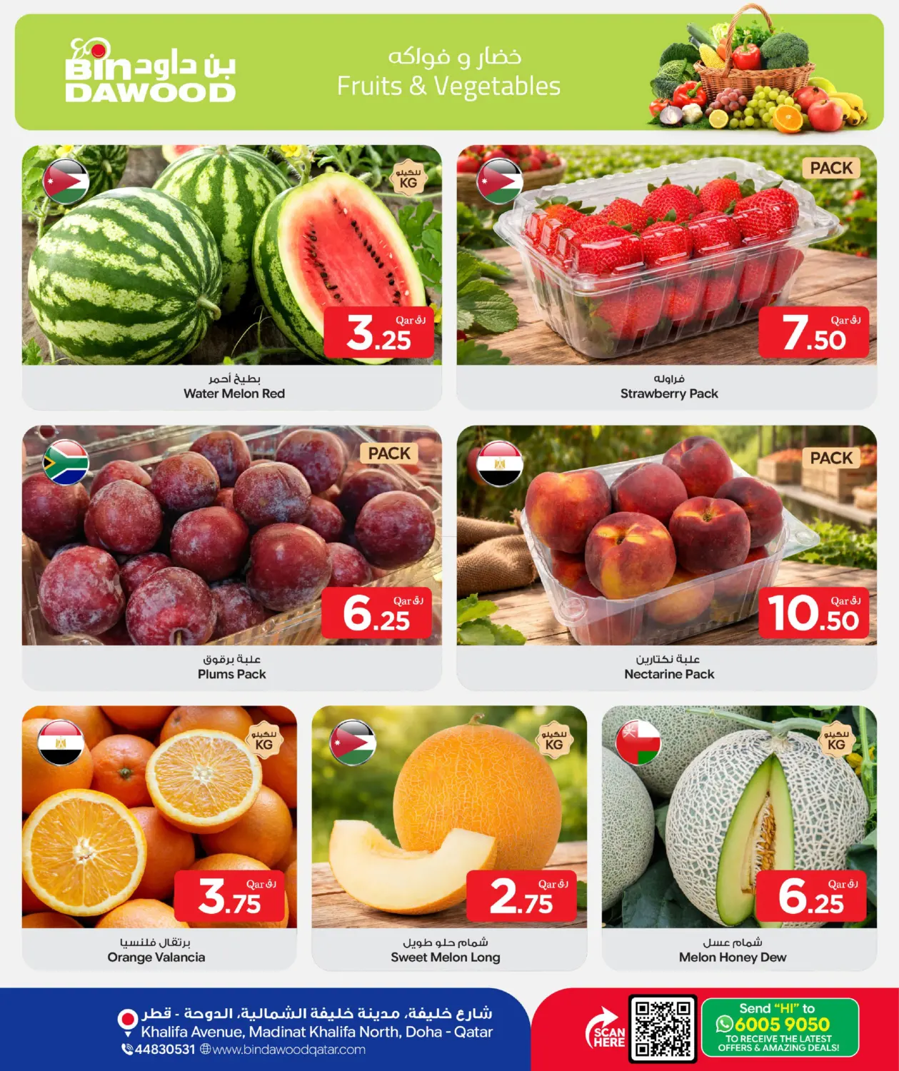 Fresh Deals in Doha