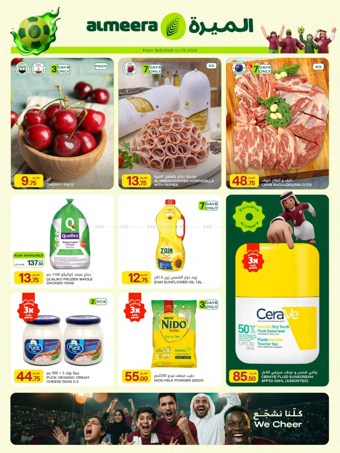 Al Meera Deals in Umm Salal
