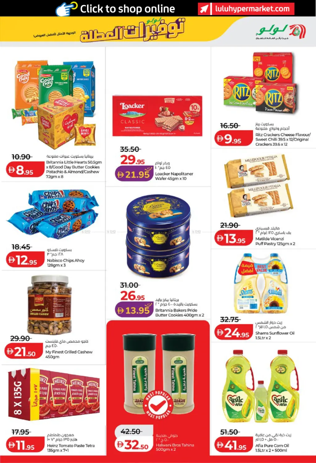 Holiday Savers in Abu Dhabi