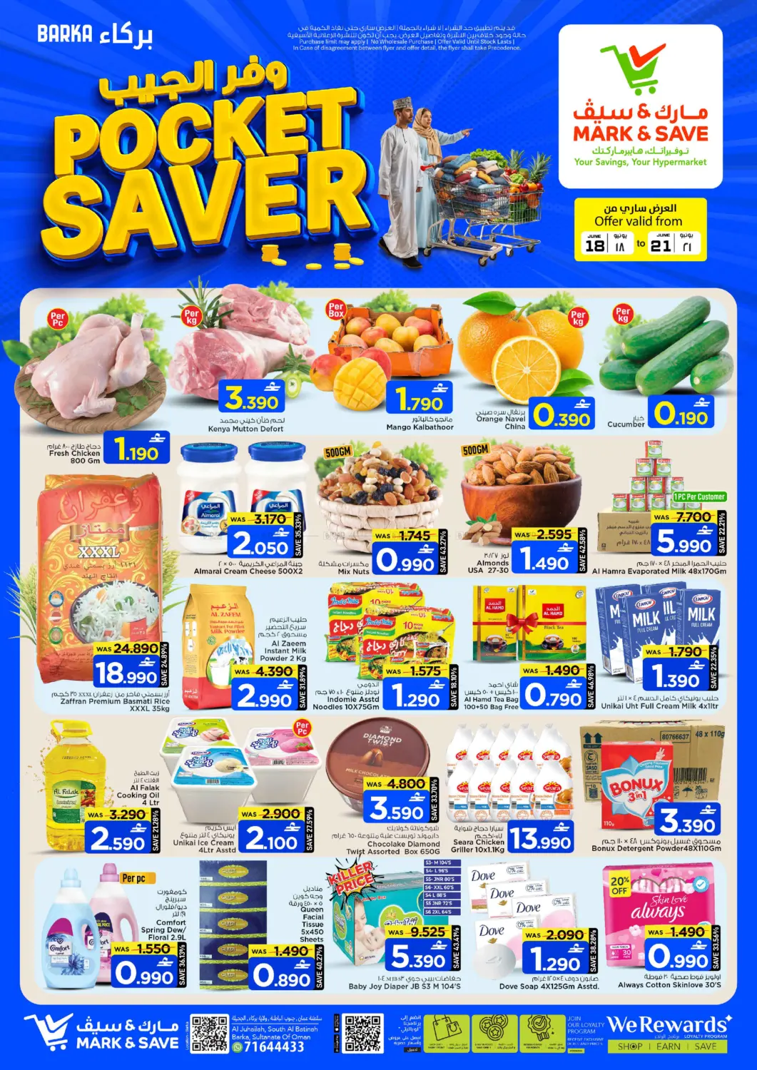 Pocket Saver - Baraka in Muscat