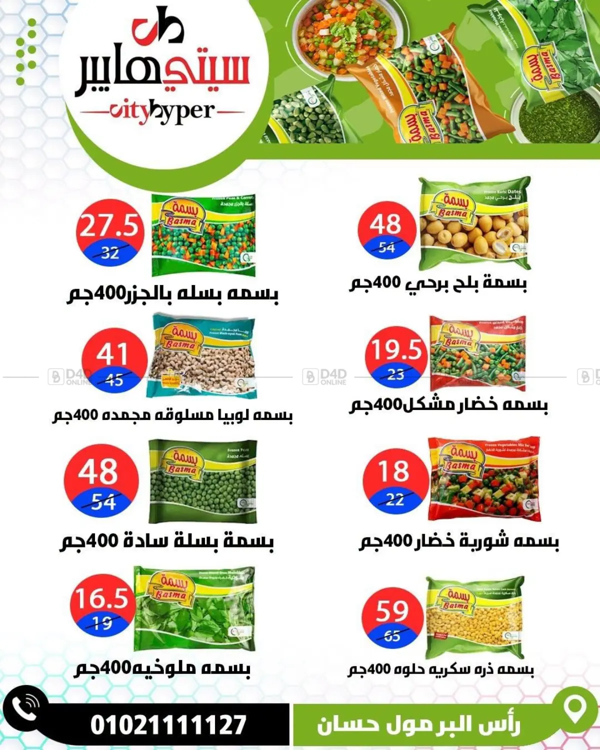 Page 59
