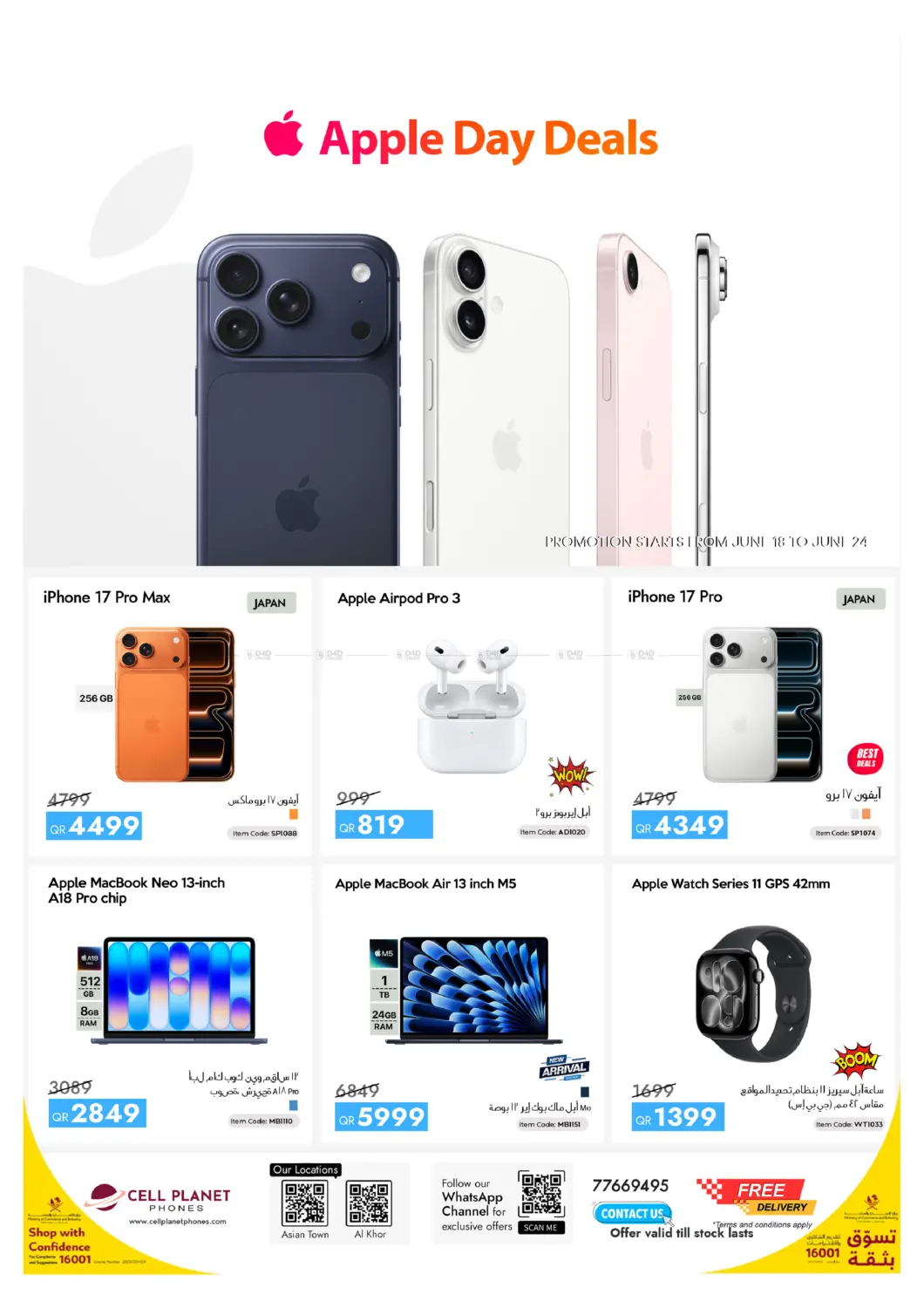Apple Day Deals in Al Khor
