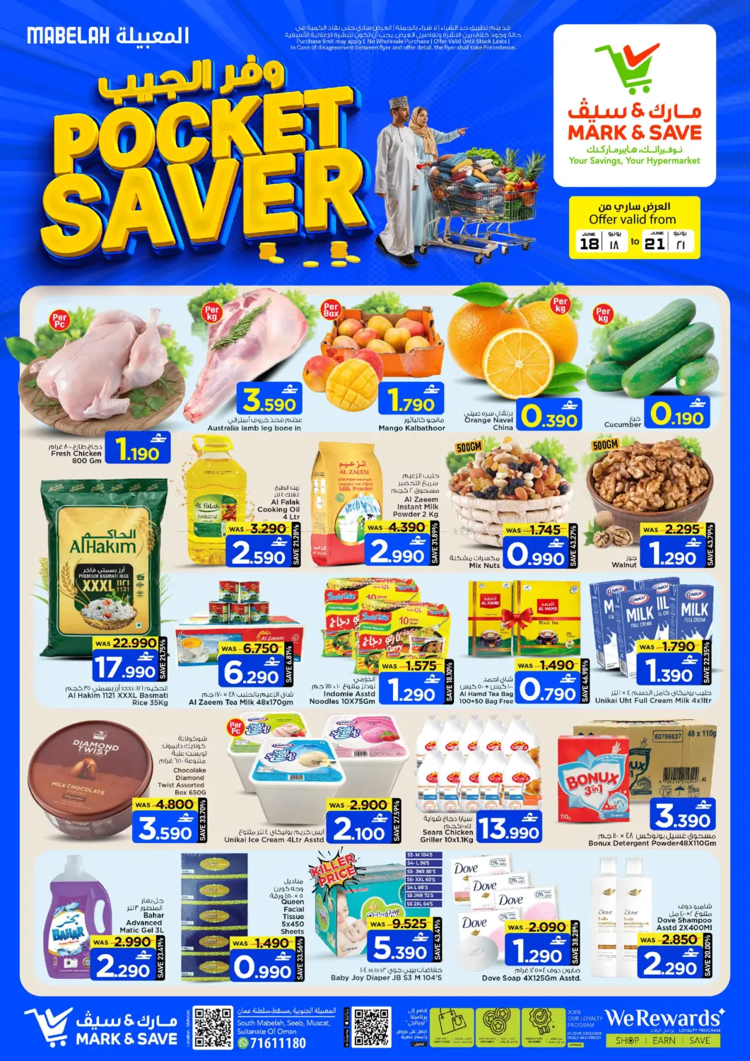 Pocket Saver in Muscat