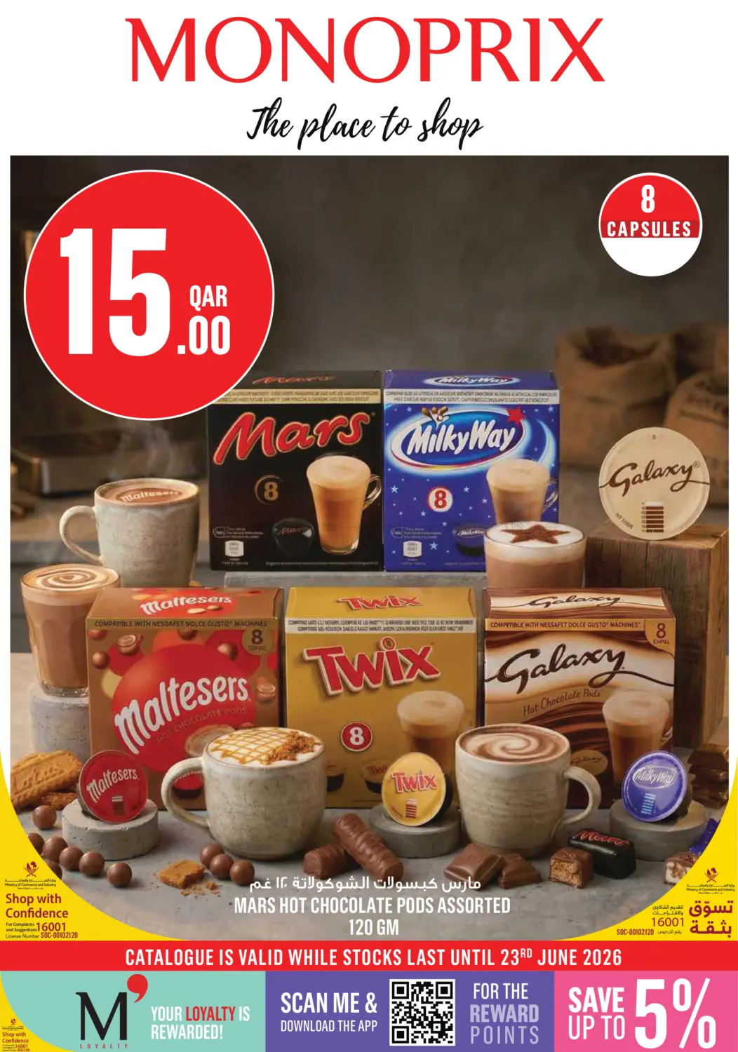 Monoprix Weekend Specials in Al Shamal
