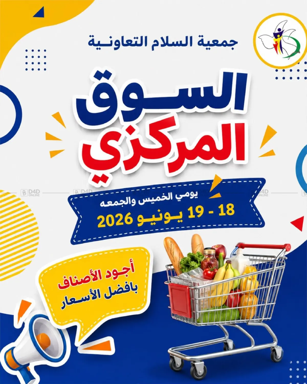 Special Offer in Kuwait City