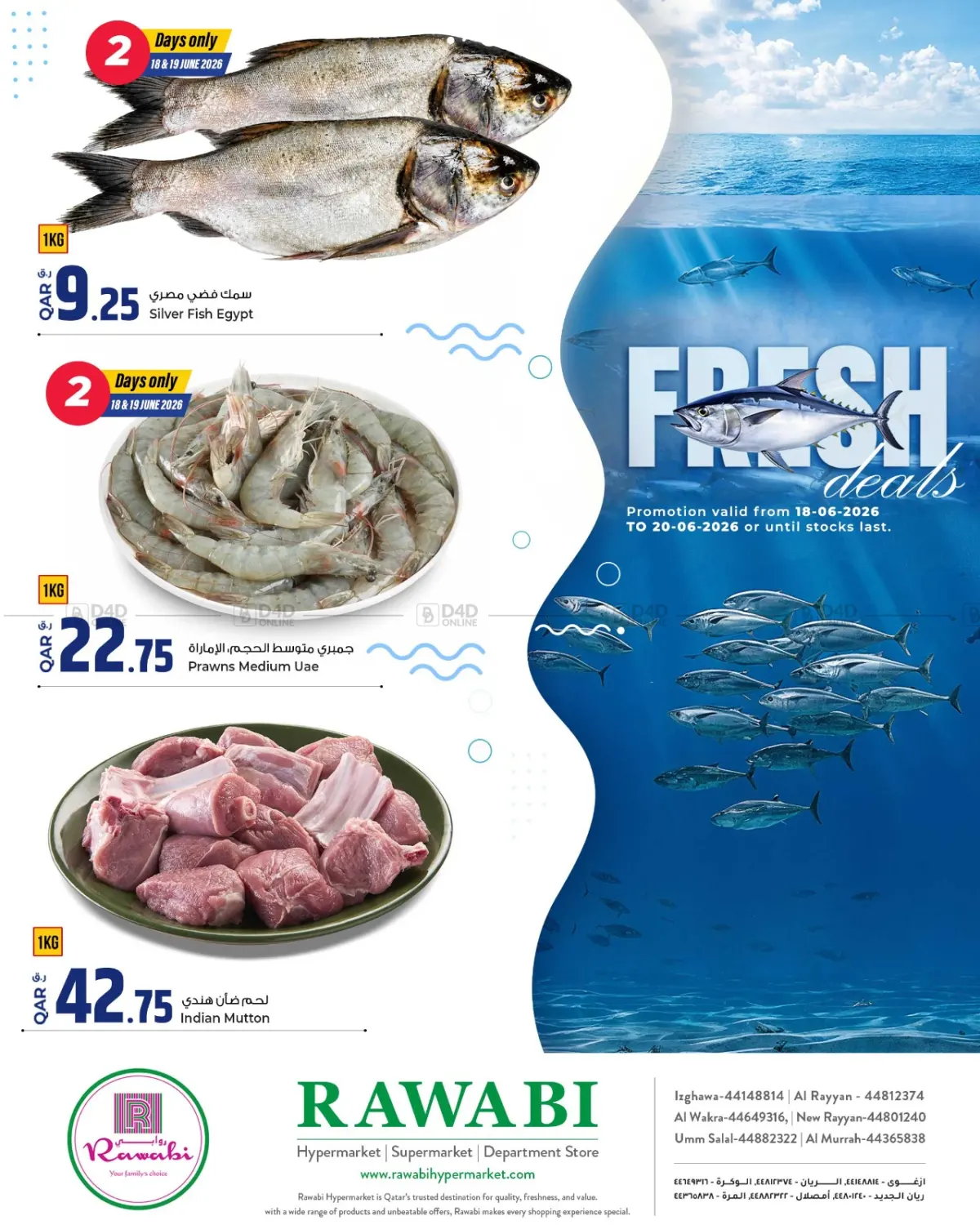 Fresh Deals in Al-Shahaniya
