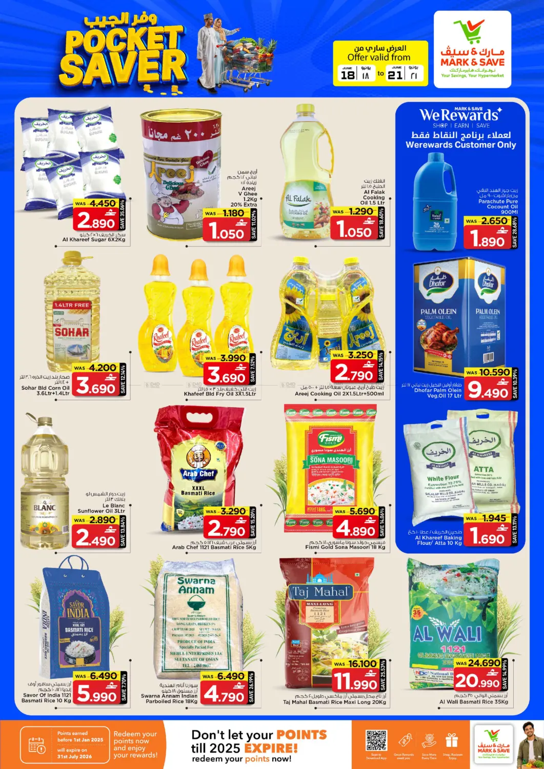 Pocket Saver in Muscat