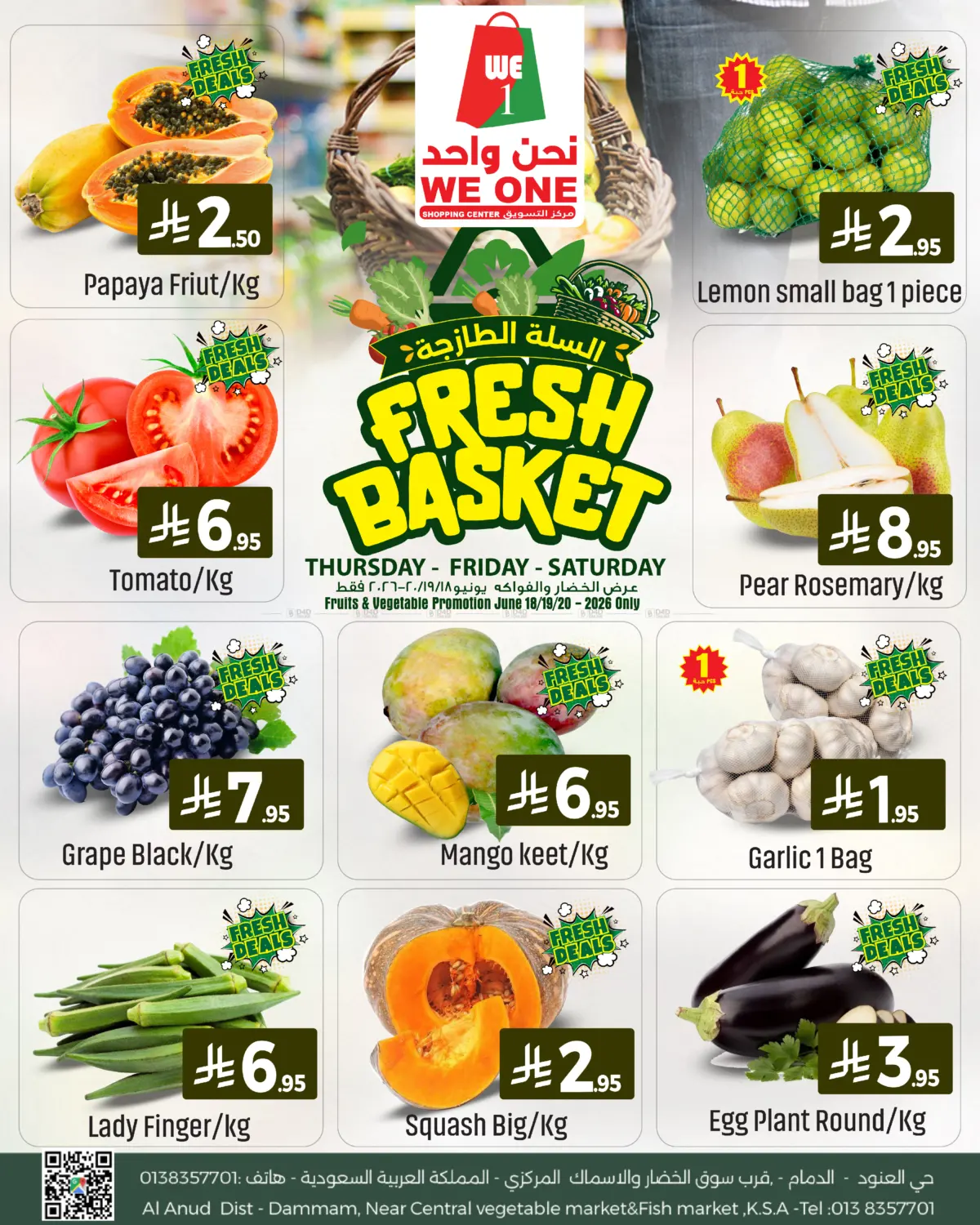 Fresh Basket in Dammam