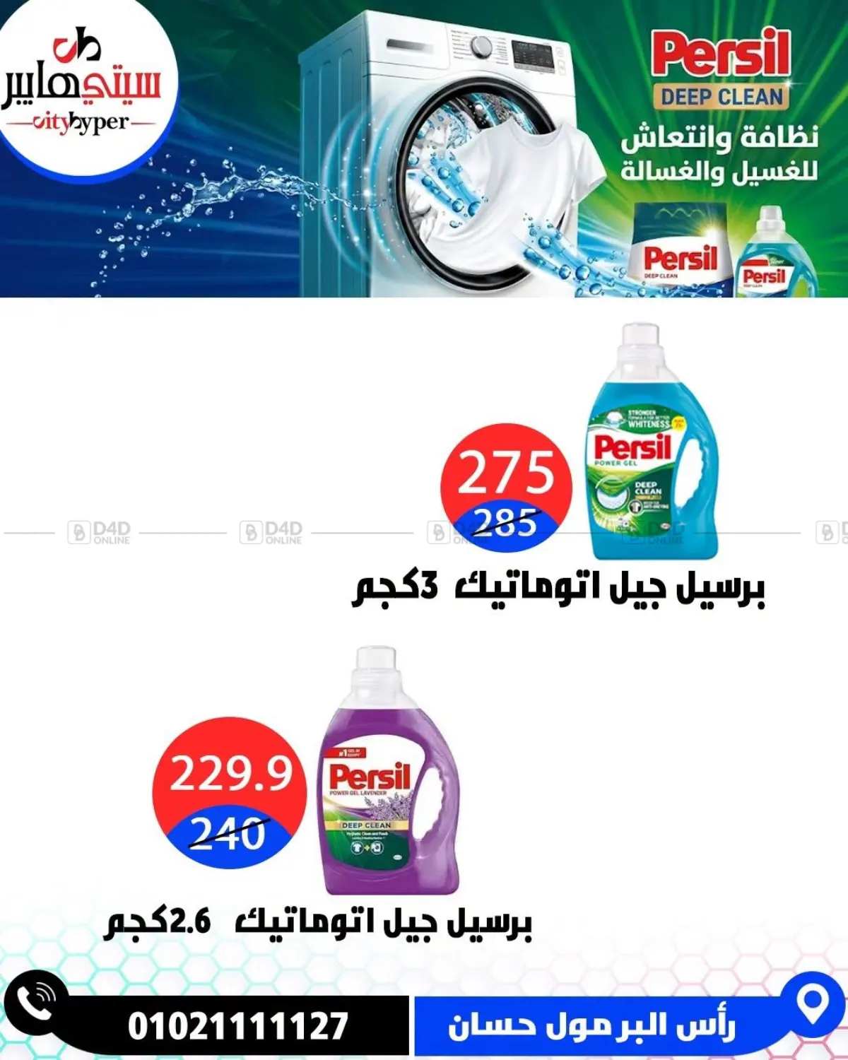 Page 71