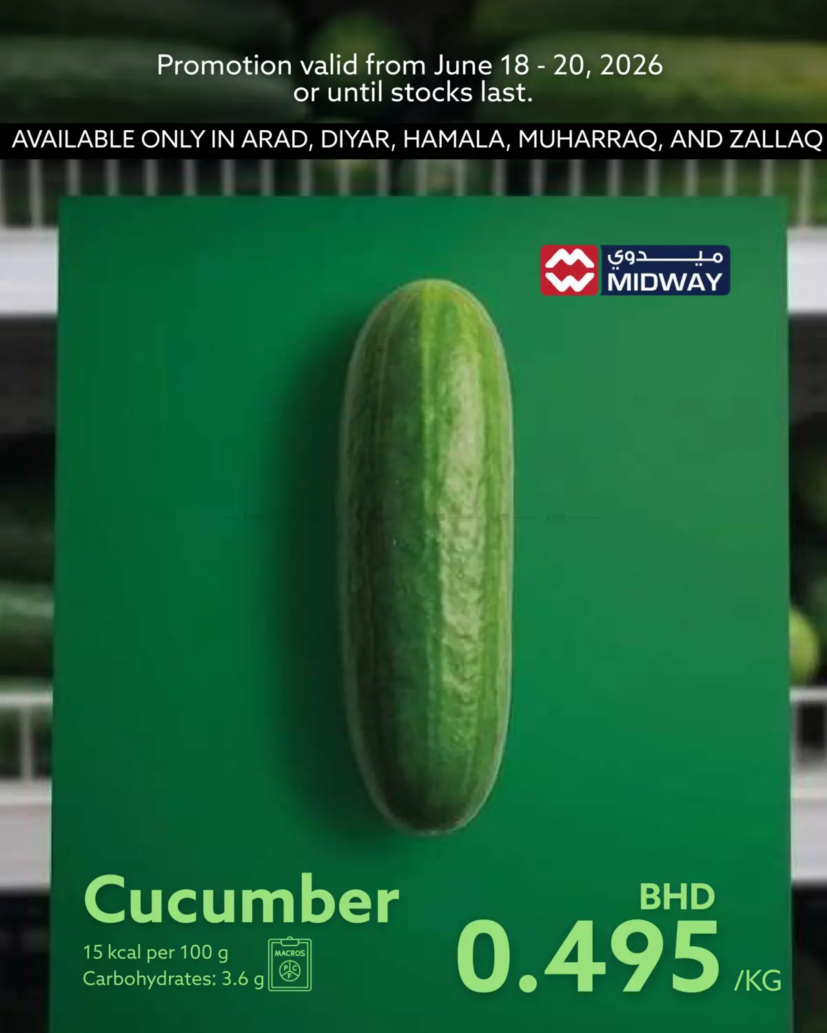 Special offers in Bahrain