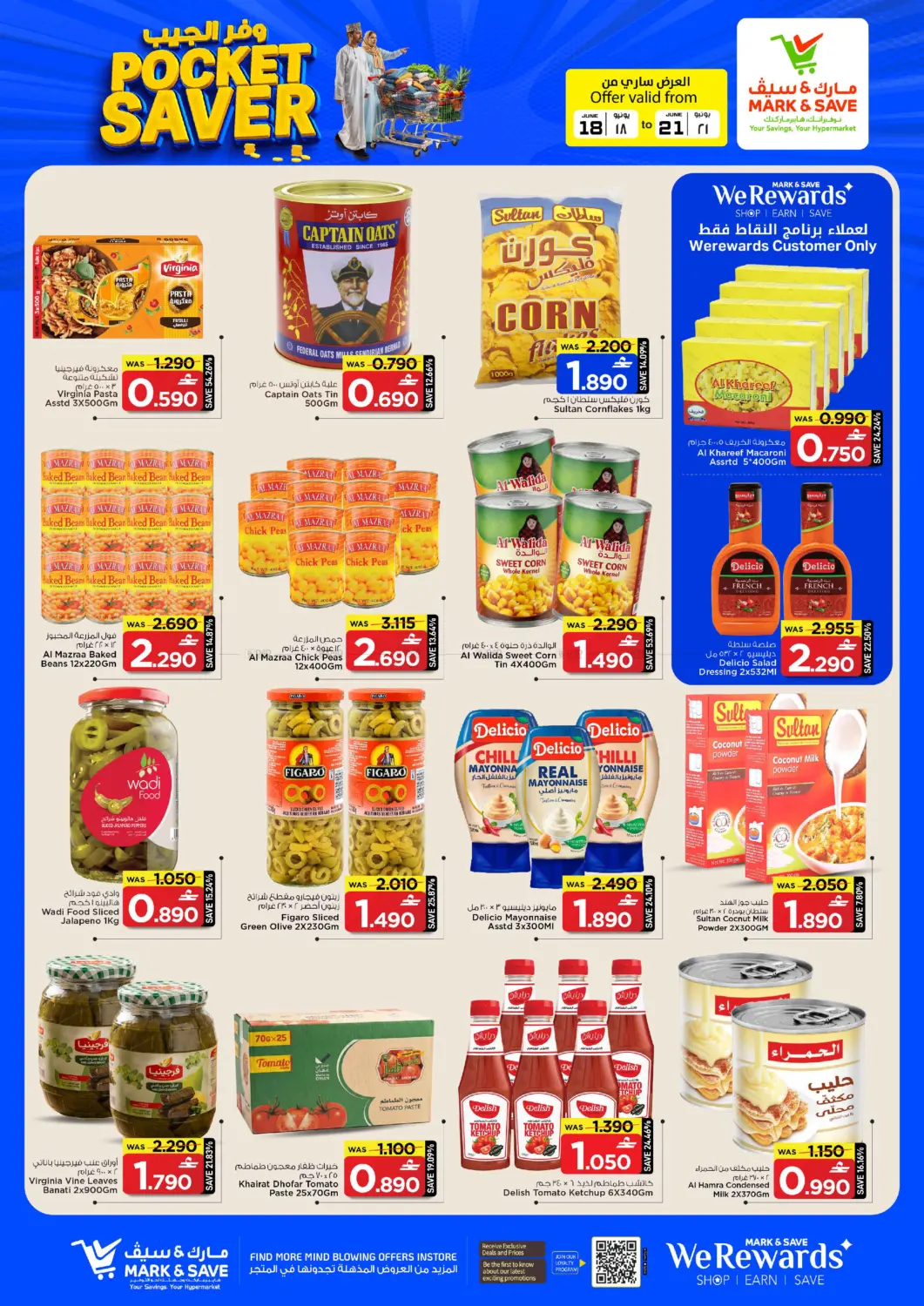 Pocket Saver in Muscat