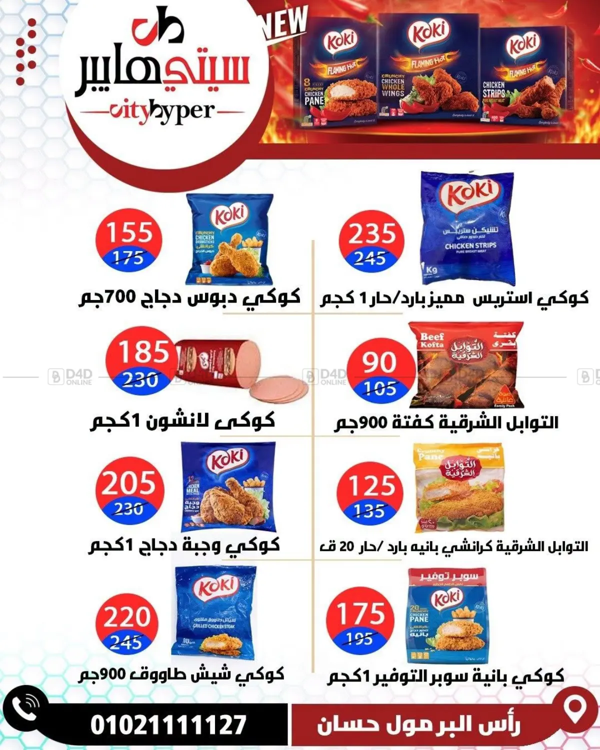 Page 62