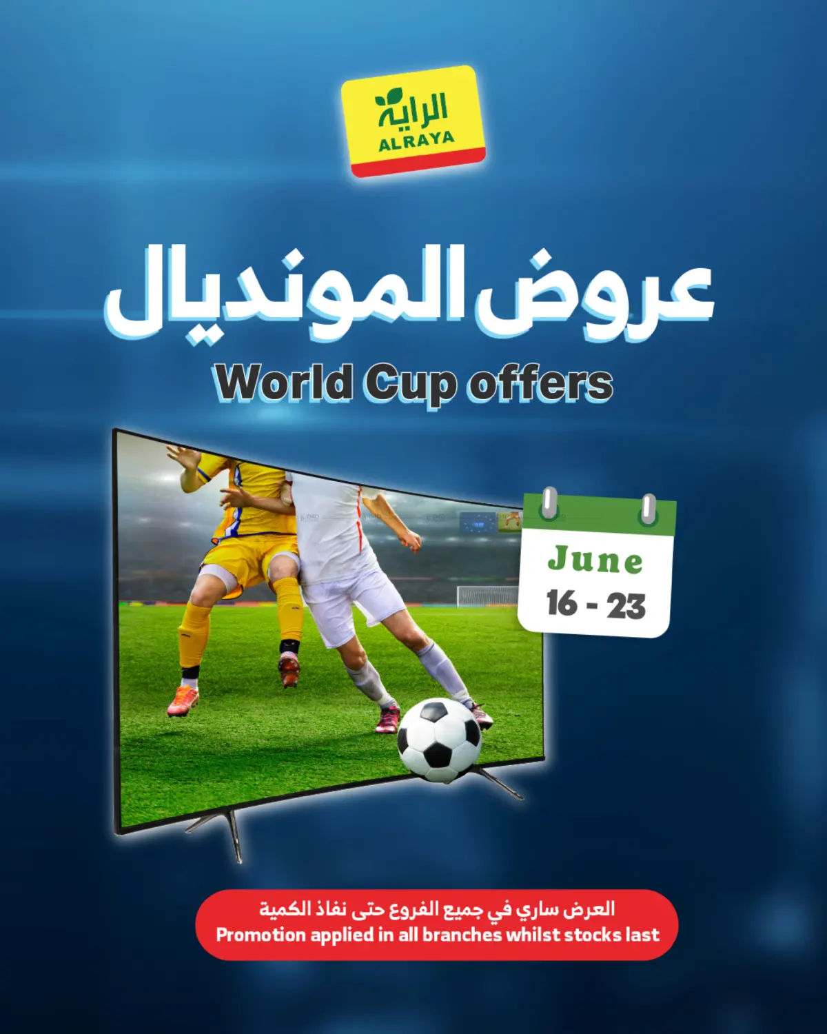 World Cup Offers in Jeddah