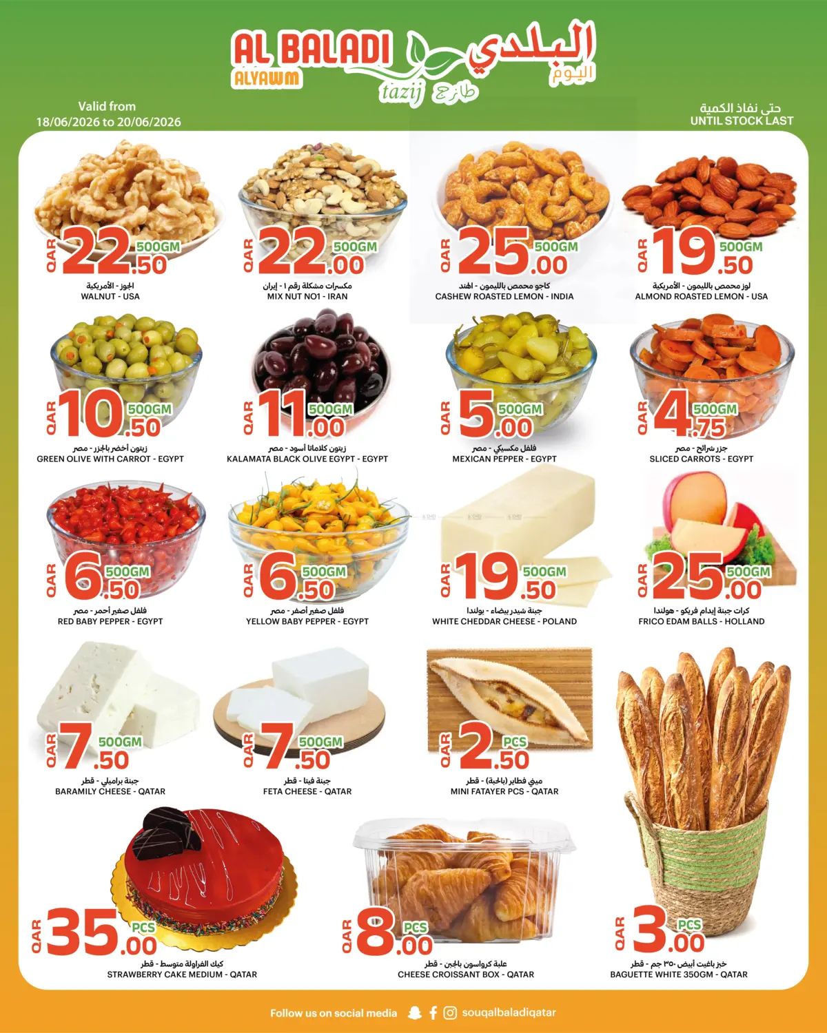 Special Offer in Doha
