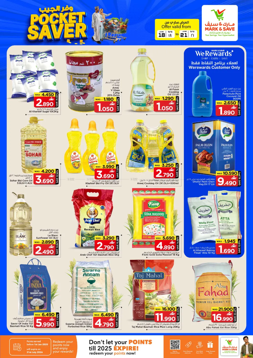 Pocket Saver in Muscat