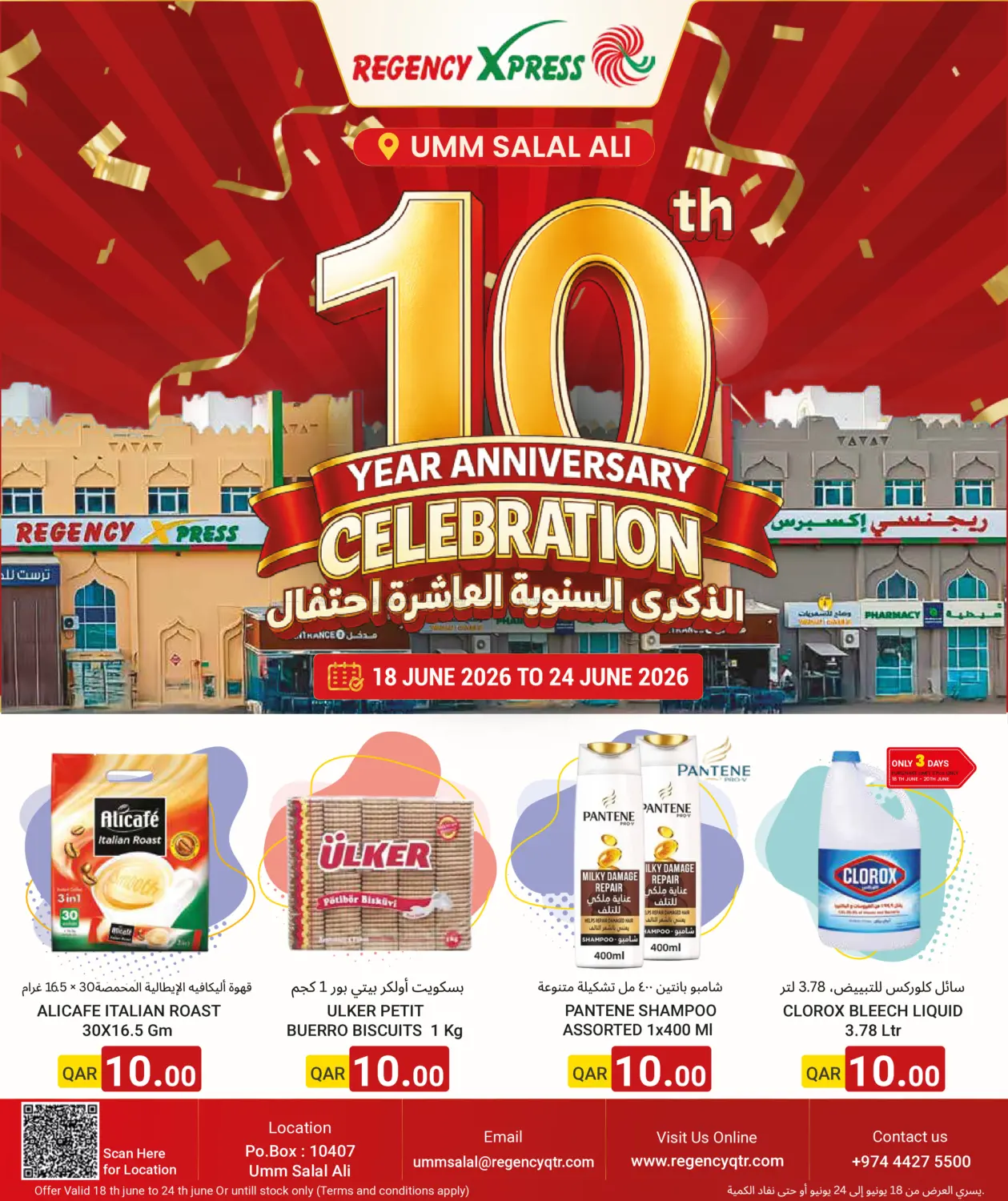 10th Year  Anniversary Celebration in Doha