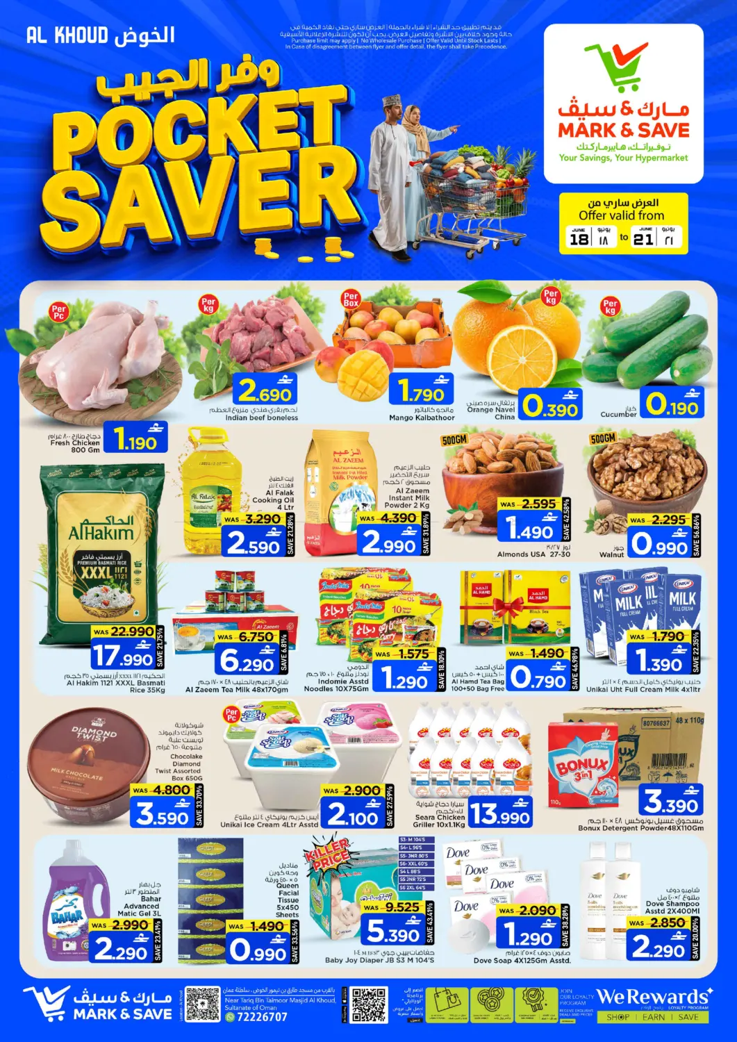 Pocket Saver in Muscat