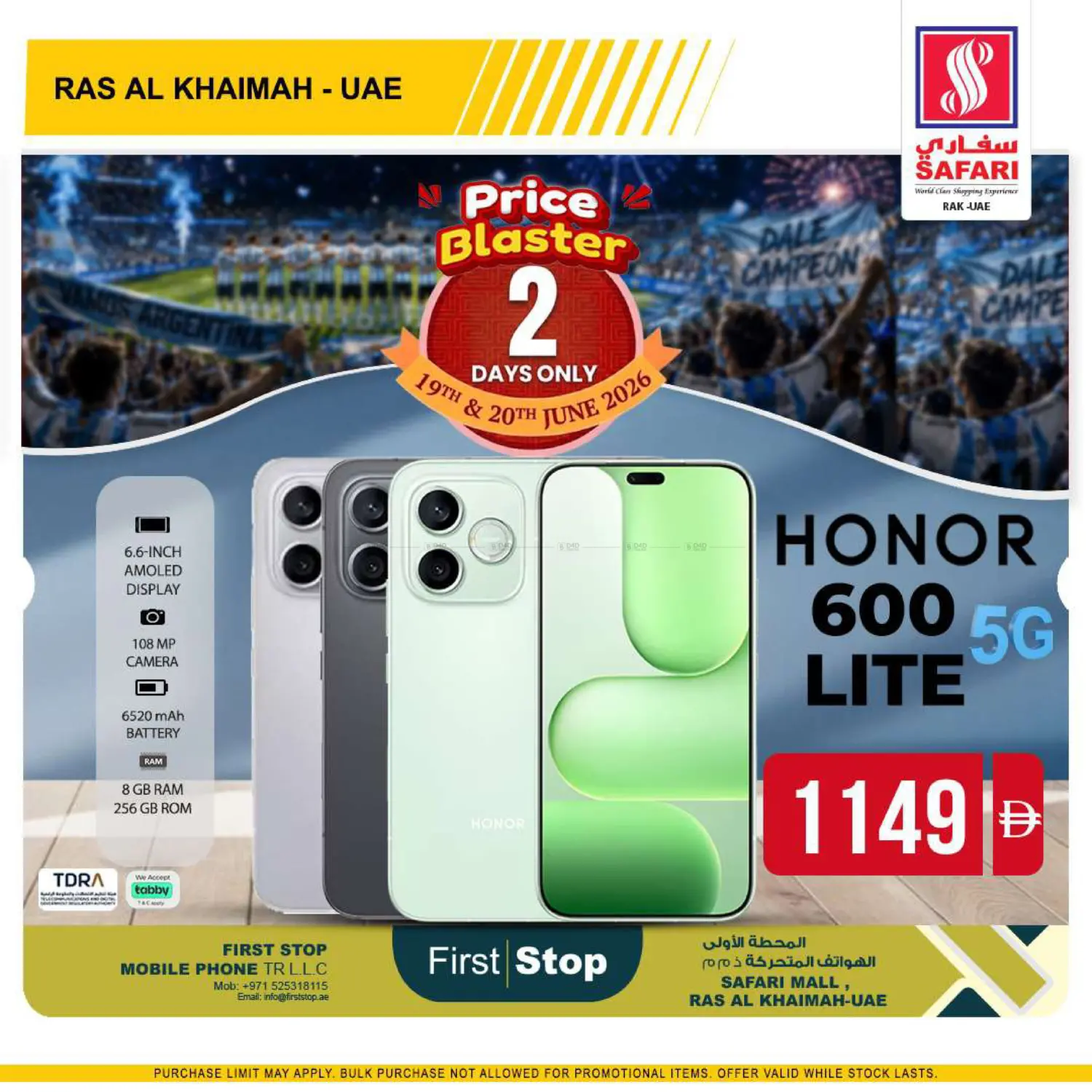 Price Blaster in Ras al Khaimah