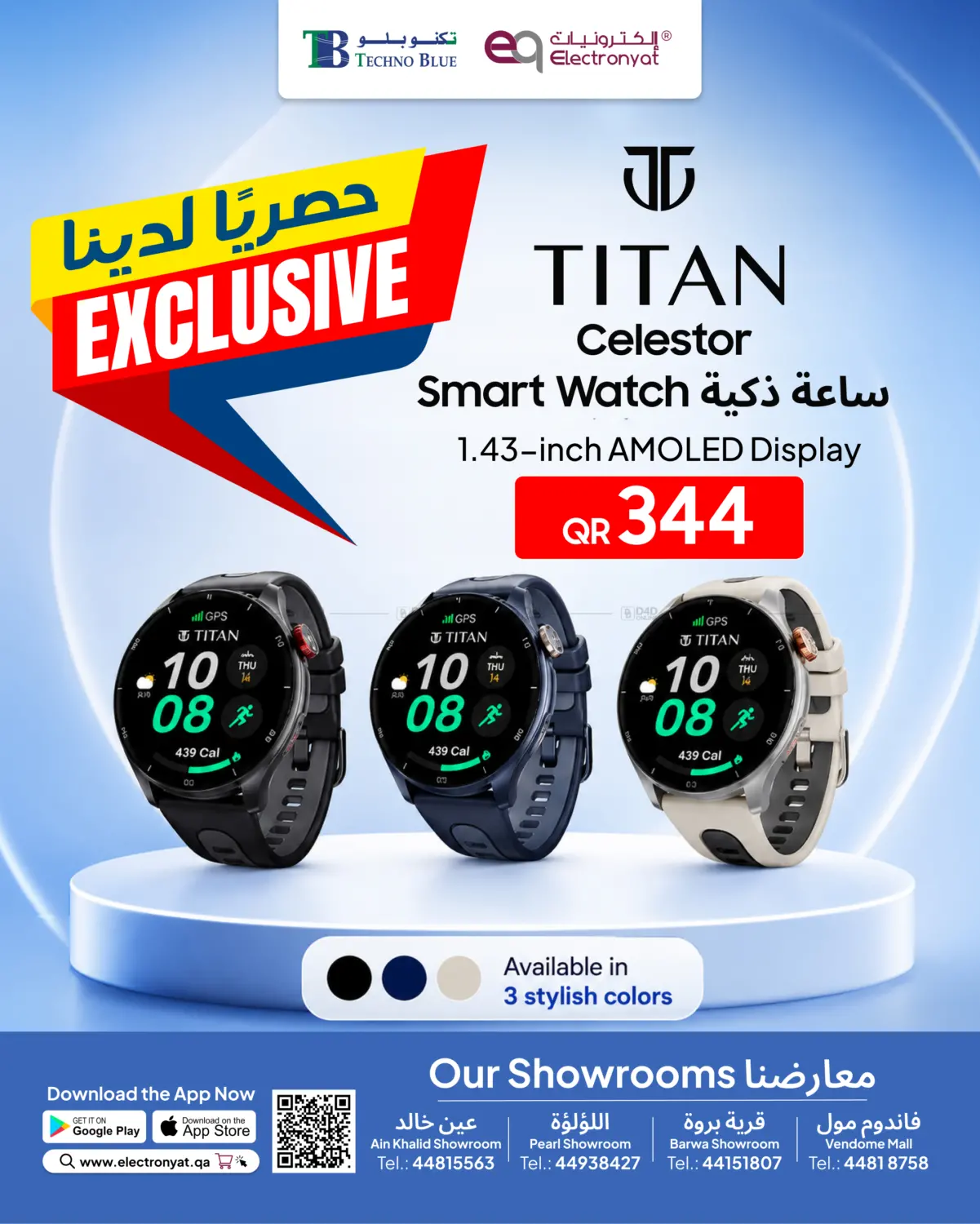 Titan Celestor Now at QR 344 in Al Khor