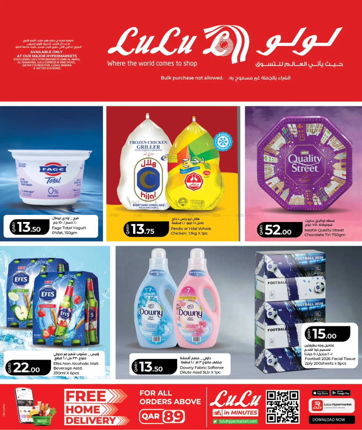 Weekly Deals in Doha