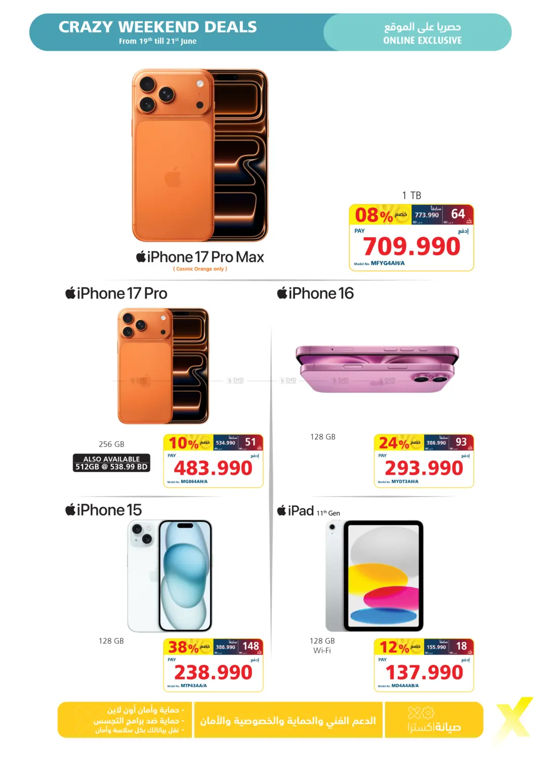 Crazy Weekend Deals in Al-Kharj