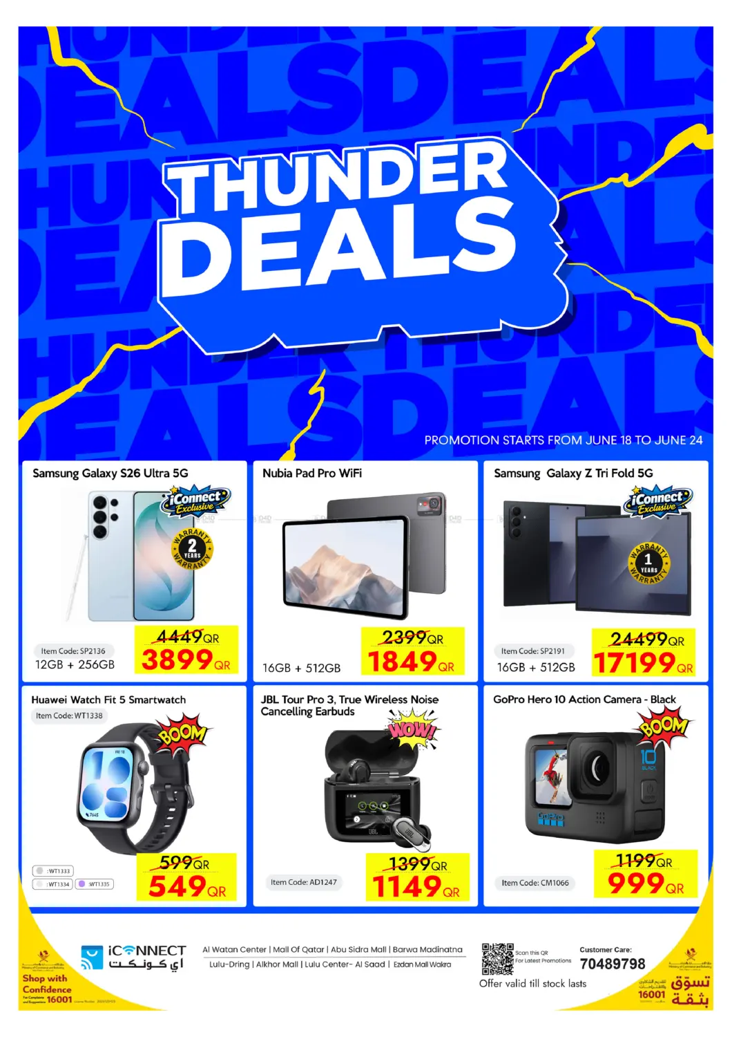 Thunder Deals in Umm Salal