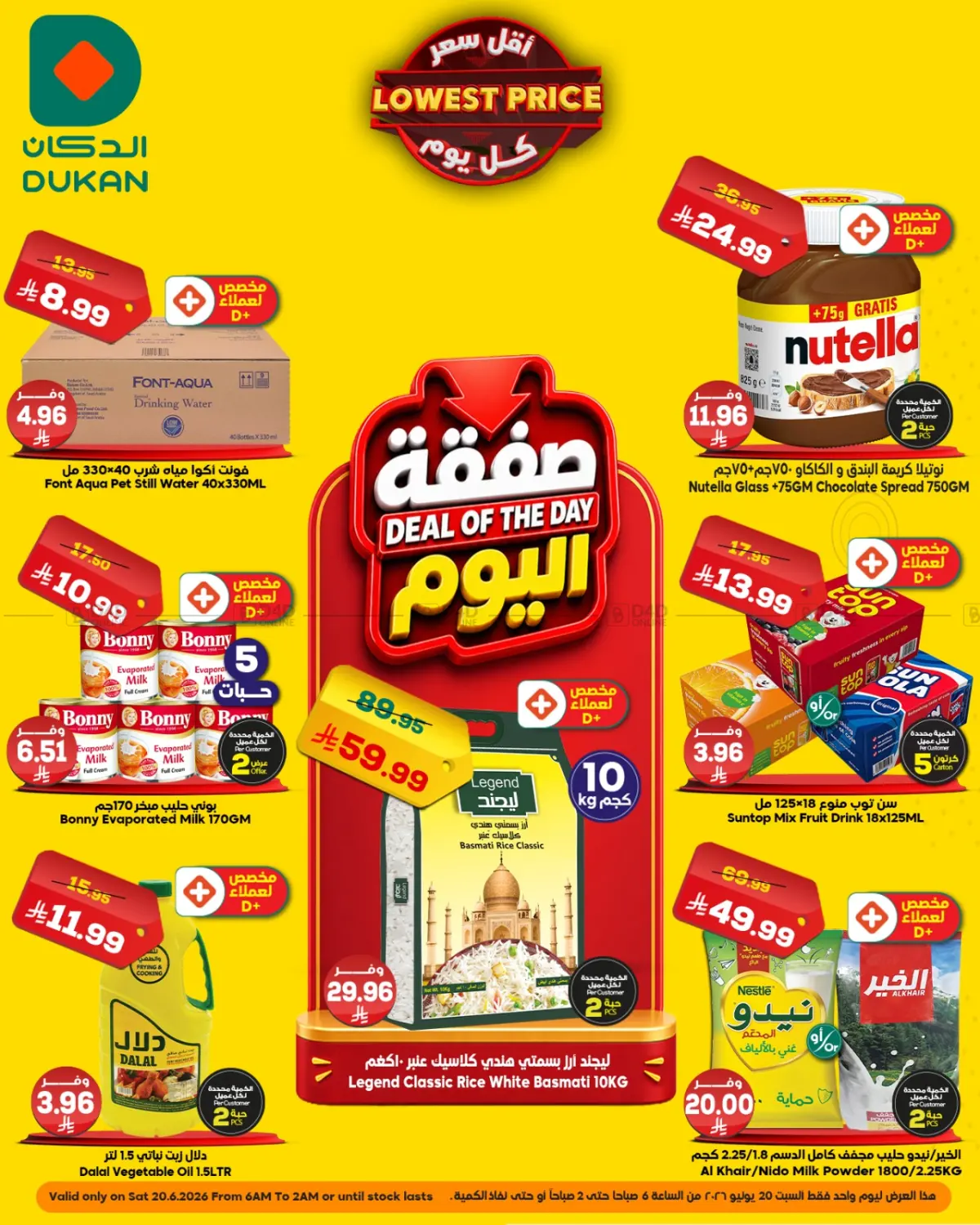 Deal OF The Day in Jeddah