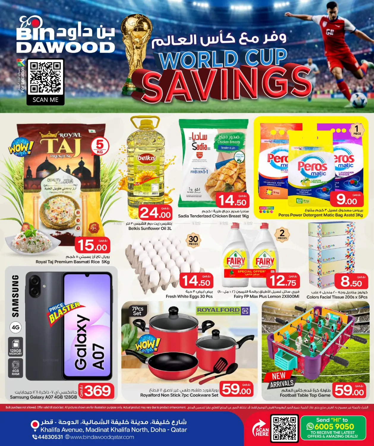 Wolrd Cup Saving in Doha