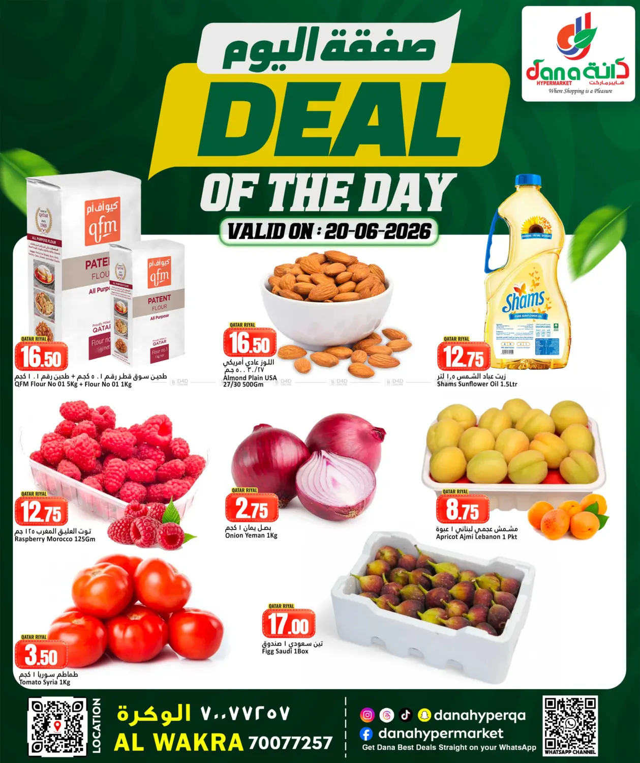 Deal Of The Day in Al-Shahaniya
