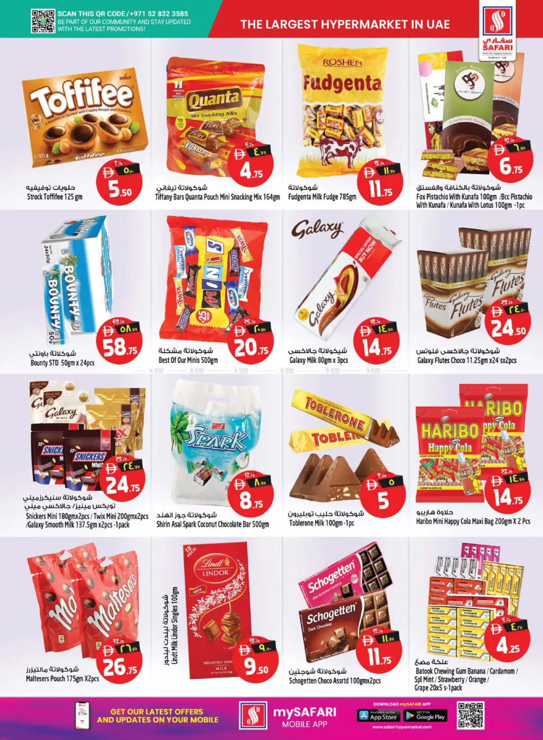 Mega Offer Zone in Dubai